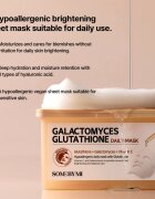 Some By Mi Galactomyces Glutathione Daily Mask Pack озаряваща платнена маска големи опаковки 30 бр.