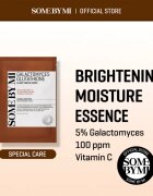 Some By Mi Galactomyces Glutathione Glow Serum Mask озаряваща платнена маска за чувствителна и суха кожа 22 гр.