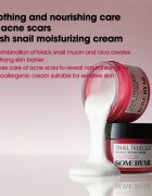 Some By Mi Snail Truecica Miracle Repair Cream успокояващ и хидратиращ крем 60 гр.