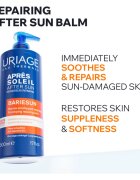 Uriage Bariésun Summer Essentials комплект за тен