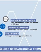 Uriage Bébé 1st Cleansing Cream нежно почистващ крем за деца от раждането им 500 мл.