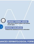 Uriage Bébé 1st Cleansing Water почистваща вода за тяло и лице 500 мл.