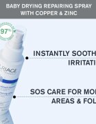 Uriage Bébé 1st Cu-Zn+ Drying Repairing Spray спрей против раздразнение 100 мл.
