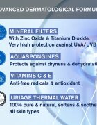 Uriage Bébé 1st Mineral Cream SPF 50+ слънцезащитен минерален крем SPF 50+ 50 мл.