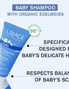 Uriage Bébé 1st Shampoo нежен детски шампоан за по-лесно разресване на косата 200 мл.