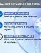 Uriage Bébé 1st Shampoo нежен детски шампоан за по-лесно разресване на косата 200 мл.