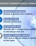 Uriage Bébé 1st Solid Cleansing Cream крем сапун за мека и гладка кожа за деца от раждането им 100 гр.
