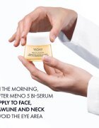 Vichy Neovadiol Compensating Complex изглаждащ и стягащ дневен крем за суха кожа 50 мл.