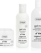 Ziaja Goat's Milk комплект