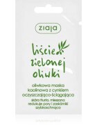 Ziaja Olive Leaf каолинова маска за лице 7 мл.