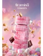 Zimaya Tiramisu S'mores парфюмна вода за жени 100 мл.