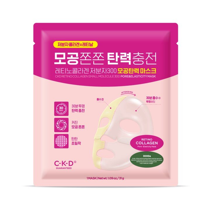Lumene CKD Pore Elasticity Mask with Retino Collagen Molecule