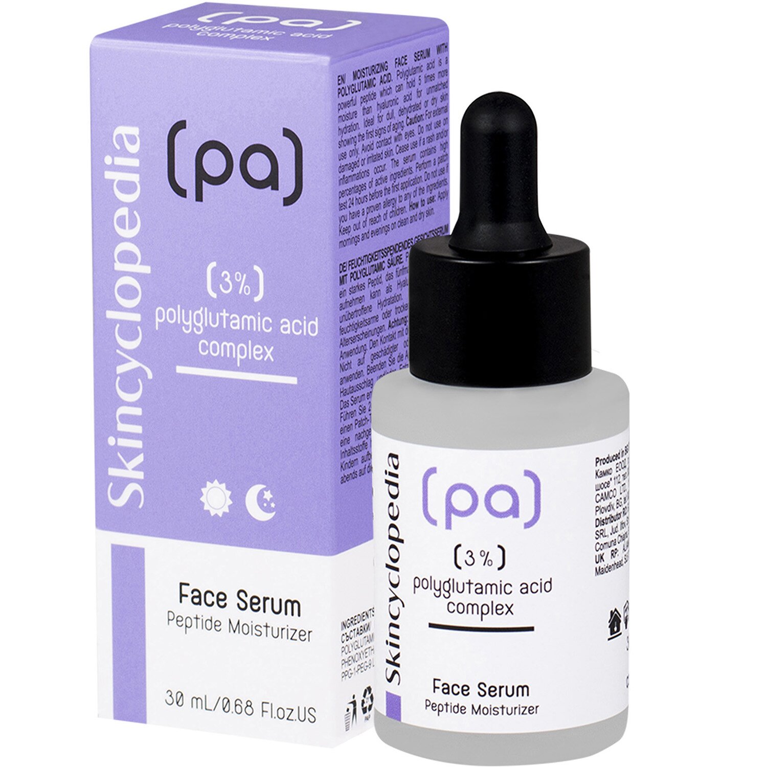 Skincyclopedia SКINCYCLOPEDIA Face Serum 3% Polyglutamicacid