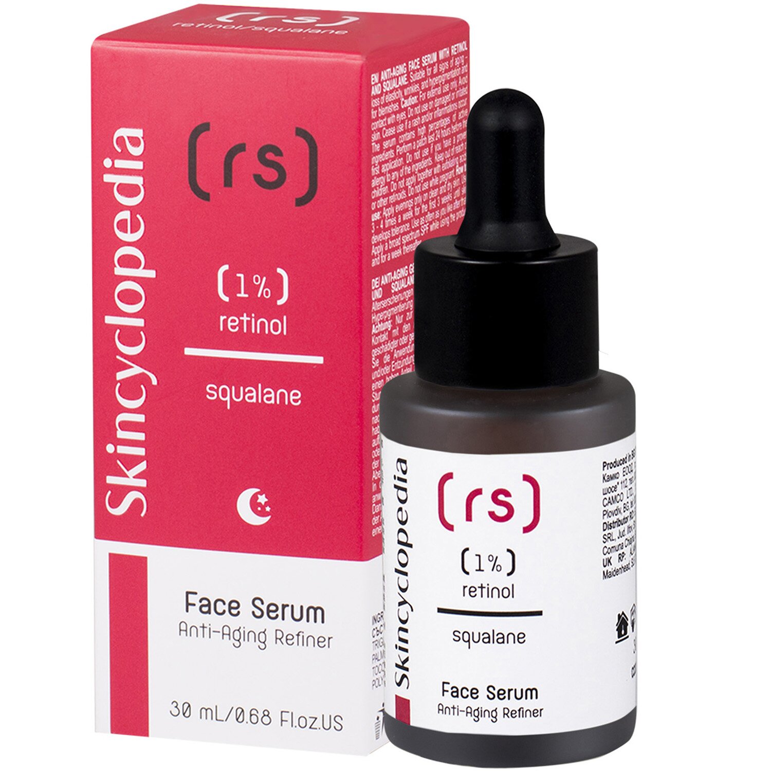 Skincyclopedia SКINCYCLOPEDIA Face Serum Retinol+Squalane