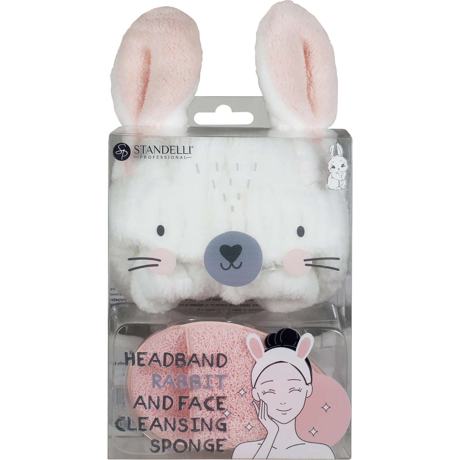 STANDELLI КОМПЛЕКТ Head Tape Set + Makeup Removing Sponge