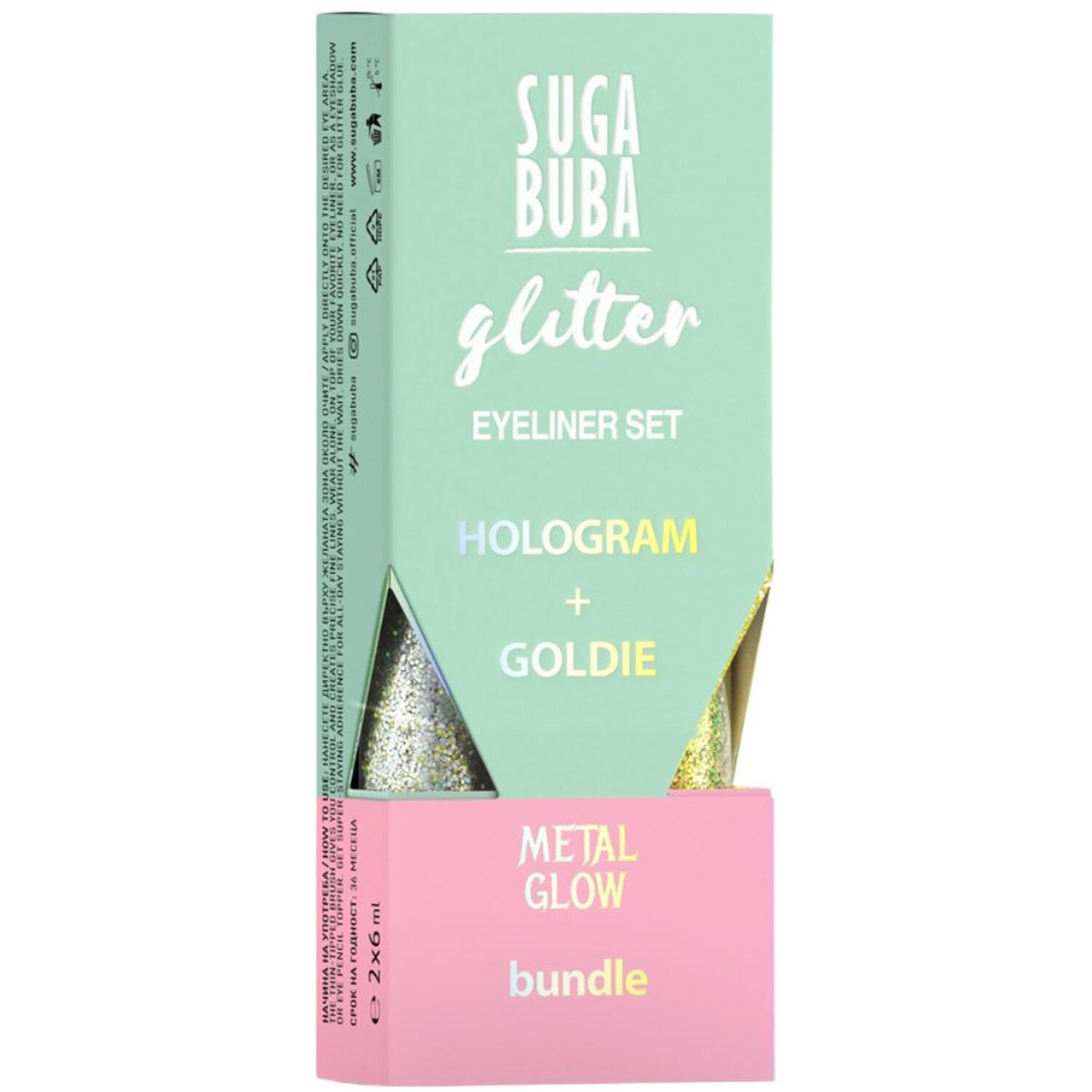 Suga Buba Metal Glow Bundle