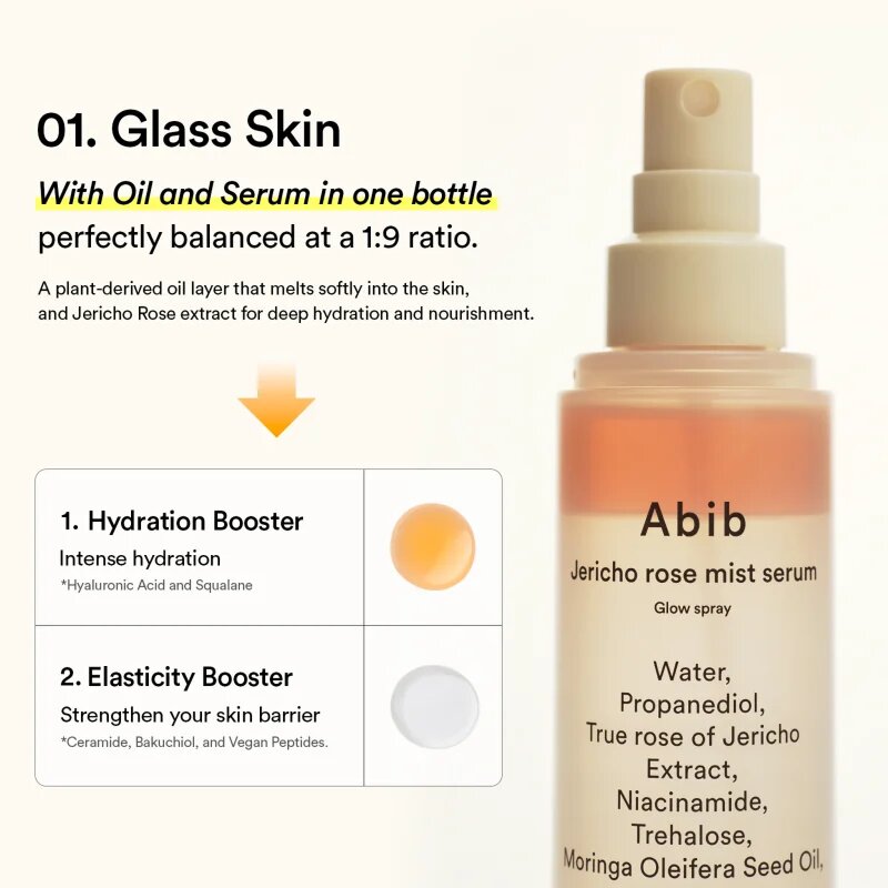 Abib Jericho Rose Mist Serum Glow Spray озаряващ серум за лице в спрей 100 мл.