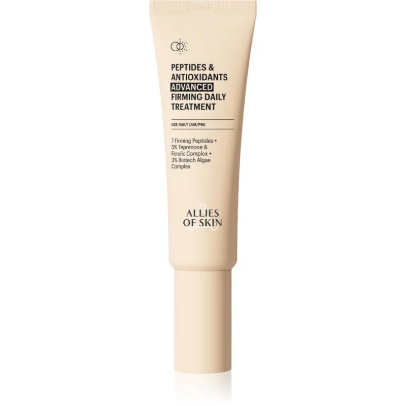 Allies of Skin Peptides & Antioxidants Advanced интензивно стягащ дневен и нощен крем за хидратиране и изпъване на кожата 48 мл.