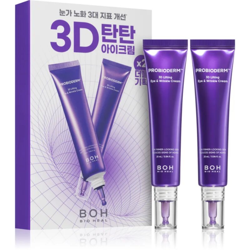 BIOHEAL BOH Probioderm 3D Lifting Eye & Wrinkle Cream концентриран очен крем против признаци на стареене ДУО ОПАКОВКА 2x25 мл.
