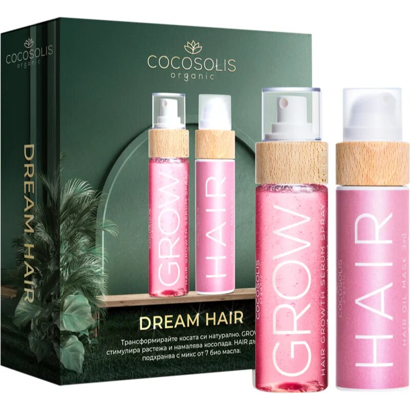 COCOSOLIS Dream Hair подаръчен комплект За коса
