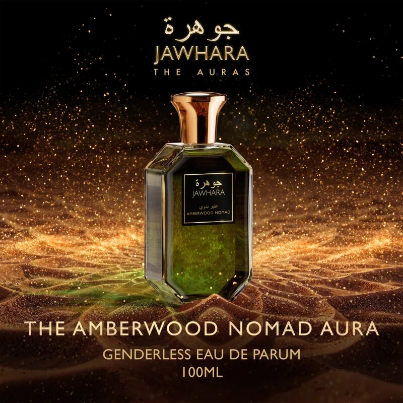 Jawhara Amberwood Nomad парфюмна вода унисекс 100 мл.