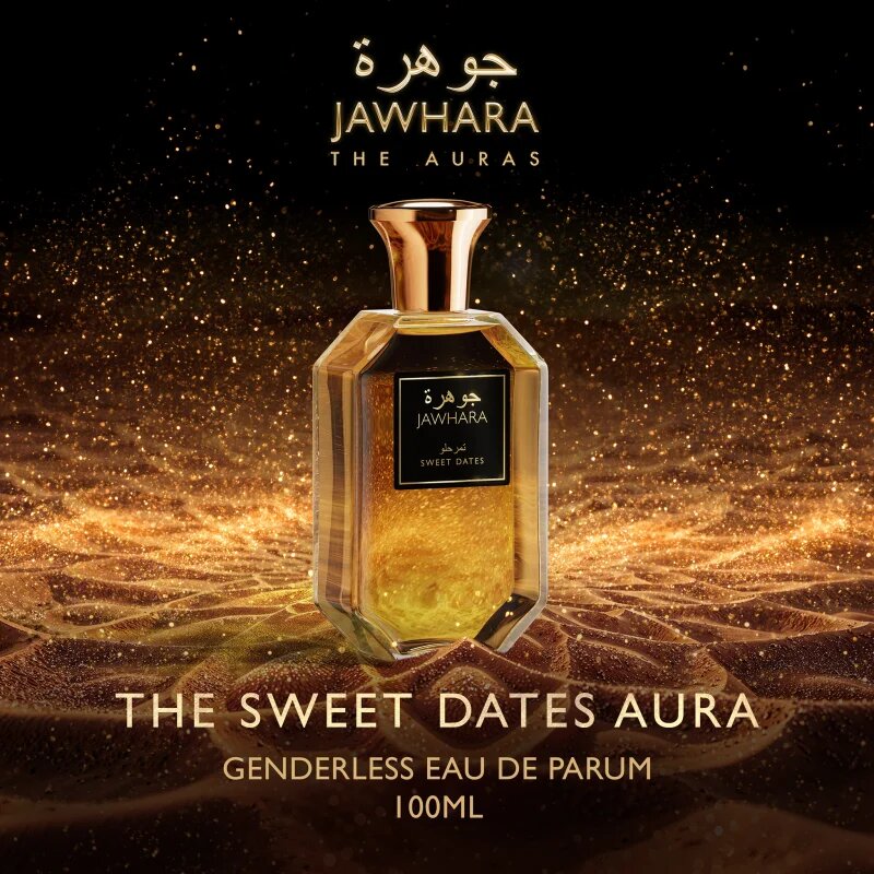 Jawhara Sweet Dates парфюмна вода унисекс 100 мл.
