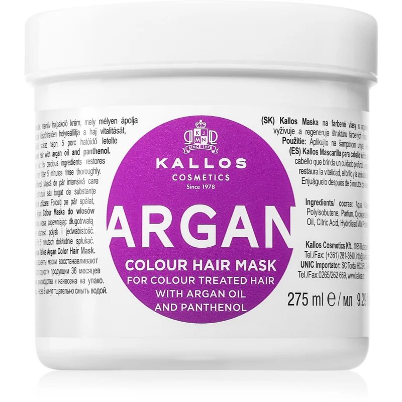 Kallos KJMN Professional Argan маска за коса за боядисана коса 275 мл.