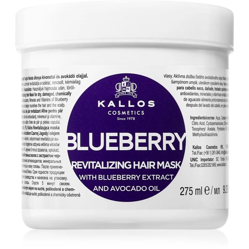 Kallos KJMN Professional Blueberry ревитализираща маска за суха увредена и химически третирана коса 275 мл.