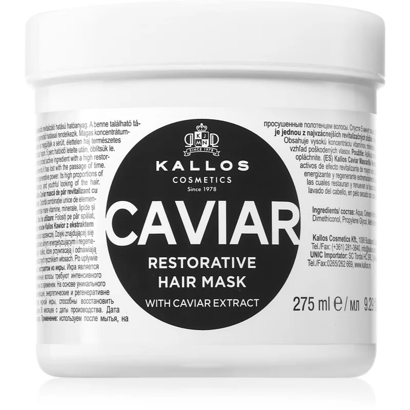 Kallos KJMN Professional Caviar възстановяваща маска с хайвер 275 мл.