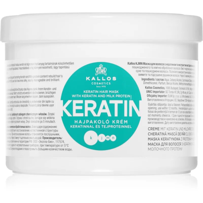 Kallos KJMN Professional Keratin маска за коса с кератин 500 мл.