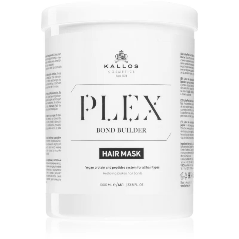 Kallos Plex Hair Mask регенерираща маска за увредена и химически третирана коса 1000 мл.