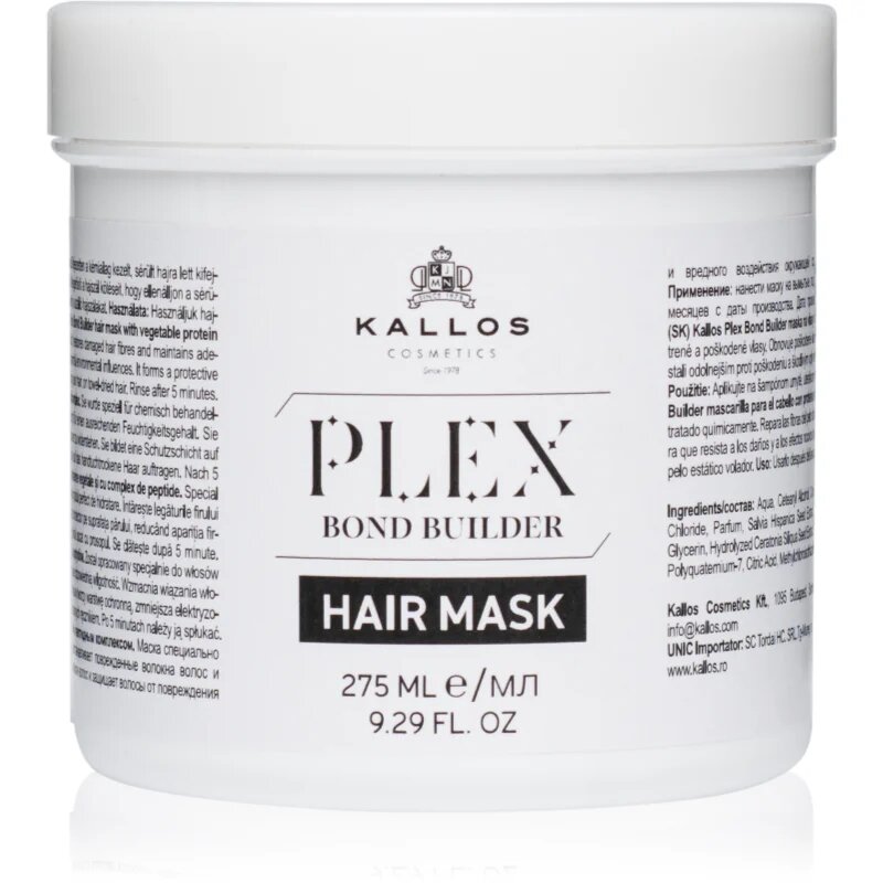 Kallos Plex Hair Mask регенерираща маска за увредена и химически третирана коса 275 мл.