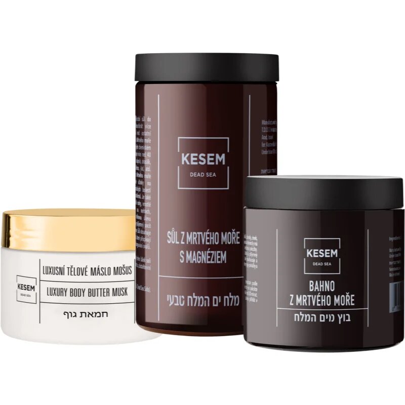 KESEM Home Spa Gift set подаръчен комплект