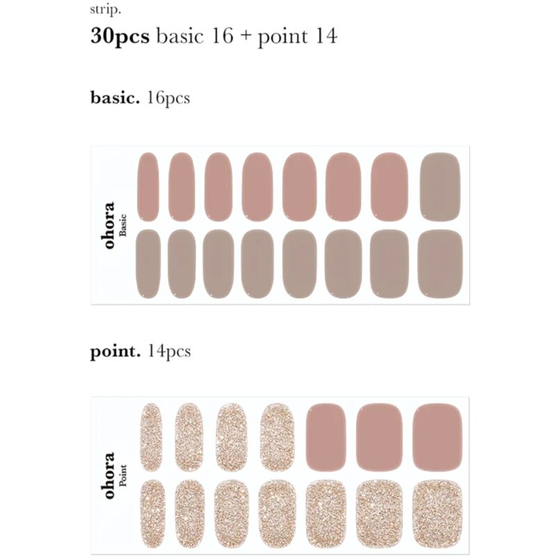 OHORA Gel Nail Sticker N Carmel Стикери за нокти цвят ND-315 1 бр.