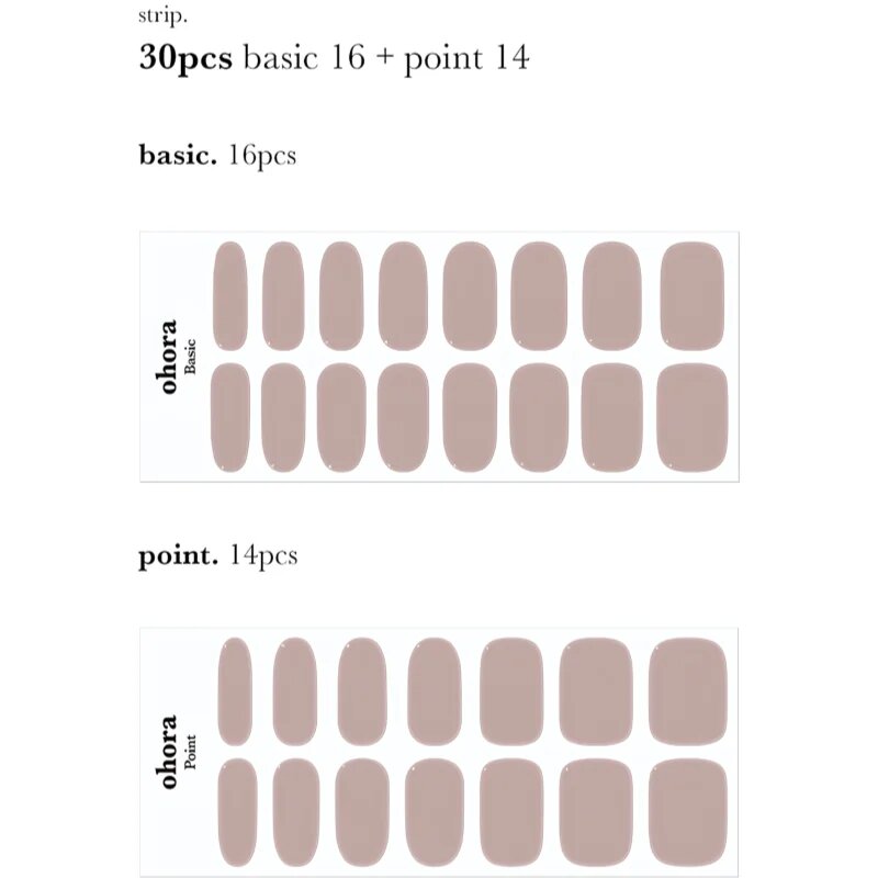 OHORA Gel Nail Sticker N Cream Beige Стикери за нокти цвят NB-075 1 бр.