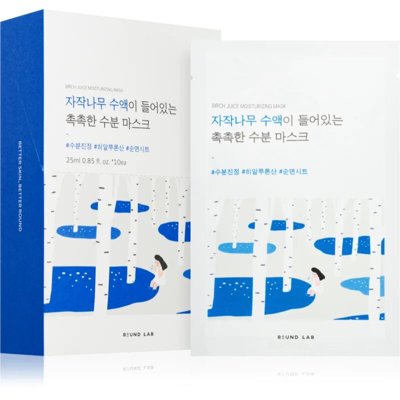 ROUND LAB Birch Juice Mask Sheet хидратираща маска за лице за озаряване на лицето 10 бр.