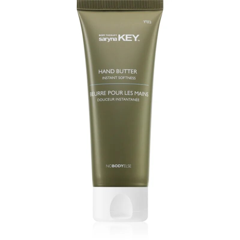 Saryna Key Nobody Else Pure African Shea крем за ръце с масло от шеа 75 мл.