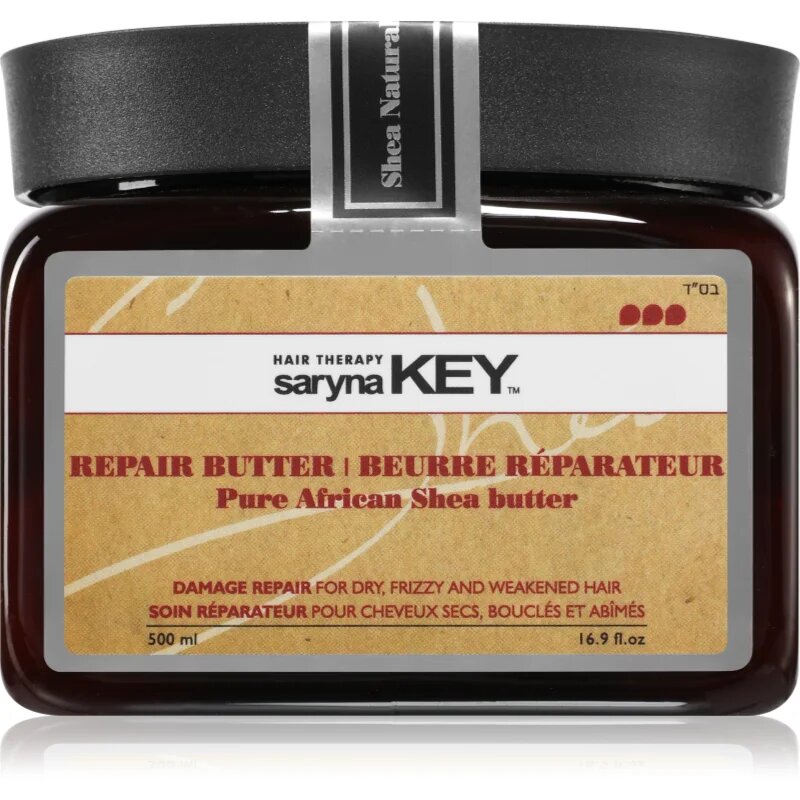 Saryna Key Pure African Shea Butter Damage Repair маска за коса с масло от шеа 500 мл.