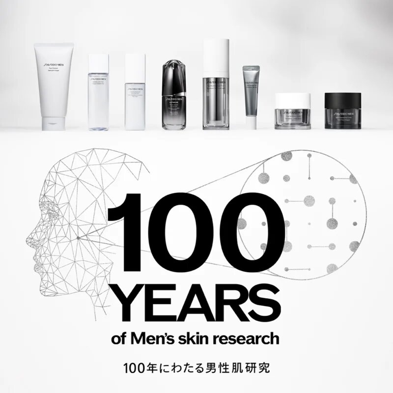Shiseido Men Skin Empowering Advanced Cream възстановителен крем за намаляване на бръчките 50 мл.