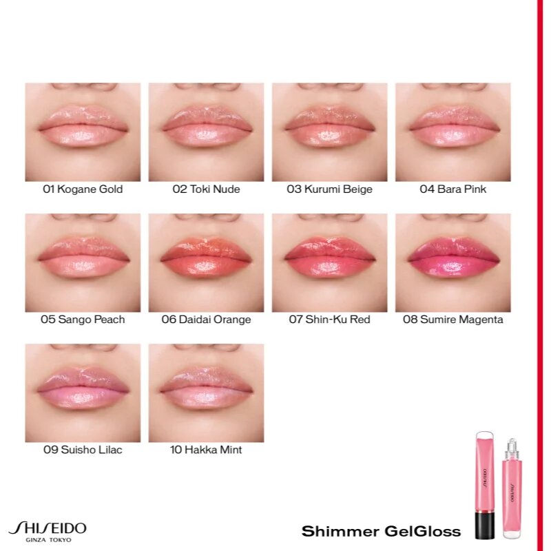 Shiseido Shimmer GelGloss блясък за устни с блестящи частици с хидратиращ ефект цвят 03 Kurumi Beige 9 мл.