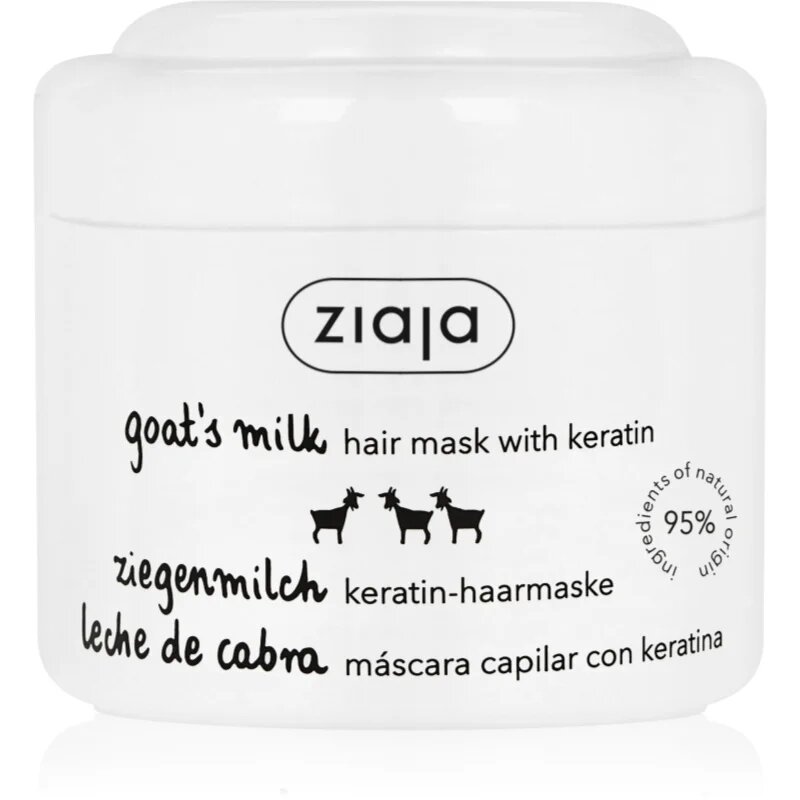 Ziaja Goat's Milk подсилваща маска за суха и увредена коса 200 мл.