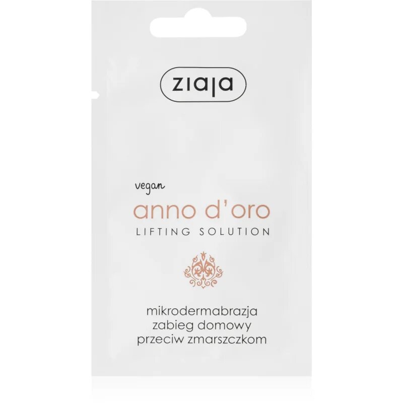 Ziaja Lifting Solution подмладяваща маска 40+ 7 мл.
